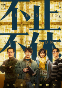 尤物成人